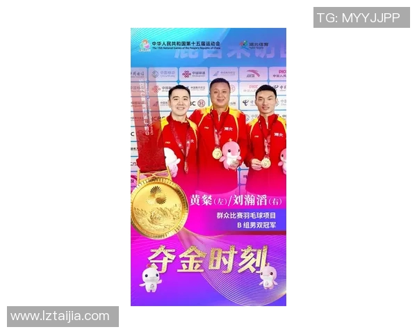 武汉羽毛球队荣登羽毛球状态排行榜首位展现强大实力与团队精神